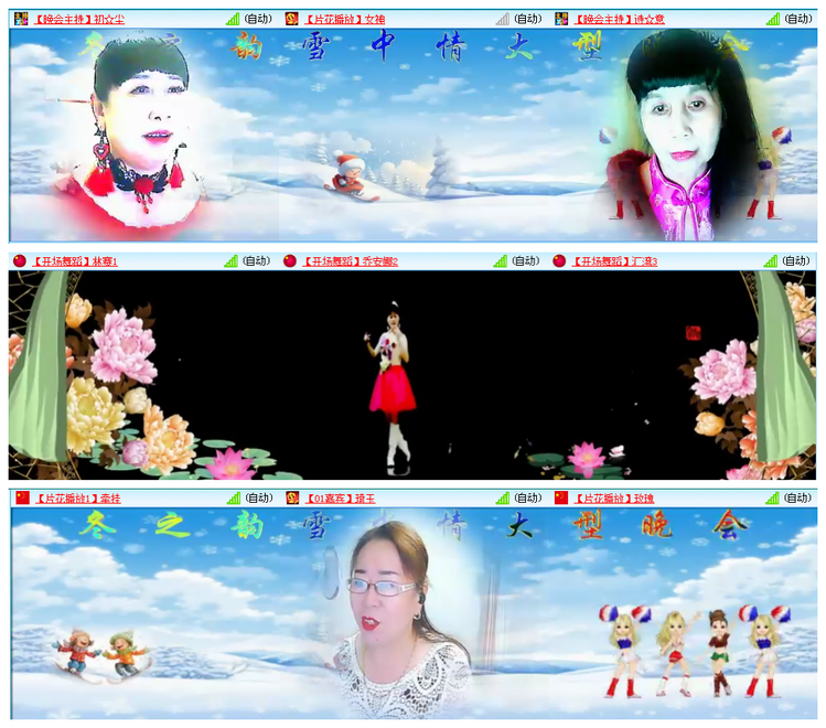 凡人🎤V娱热点