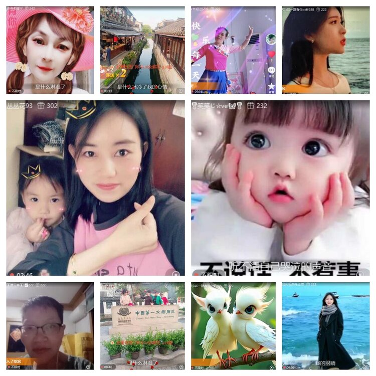 静一静🎤V娱热点