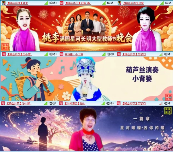 航航🎤V娱热点