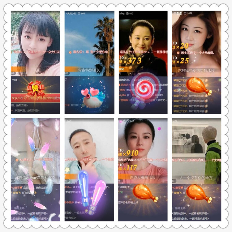 杜影🎤V娱热点