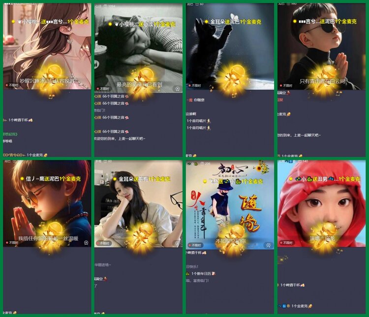 柠檬🎤V娱热点