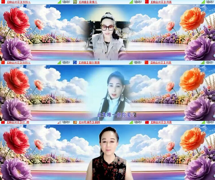 安然🎤V娱热点