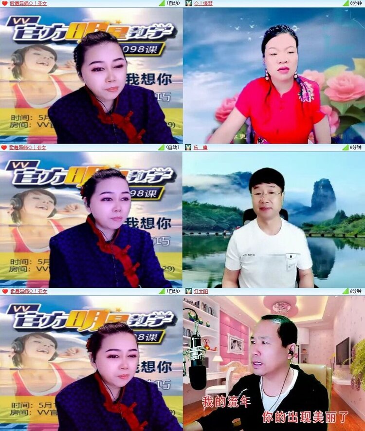 静一静🎤V娱热点