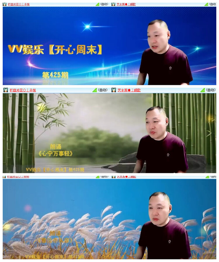 沛滢🎤V娱热点
