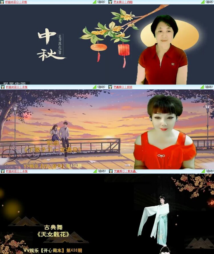 云中云🎤V娱热点