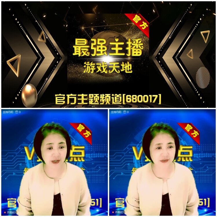 无言🎤V娱热点
