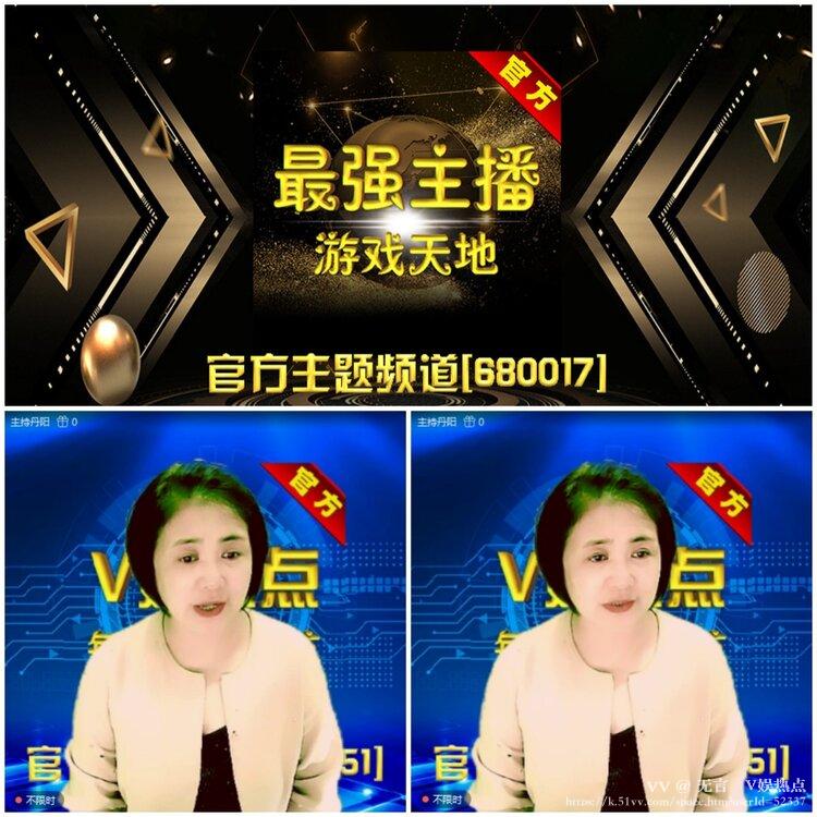 无言🎤V娱热点