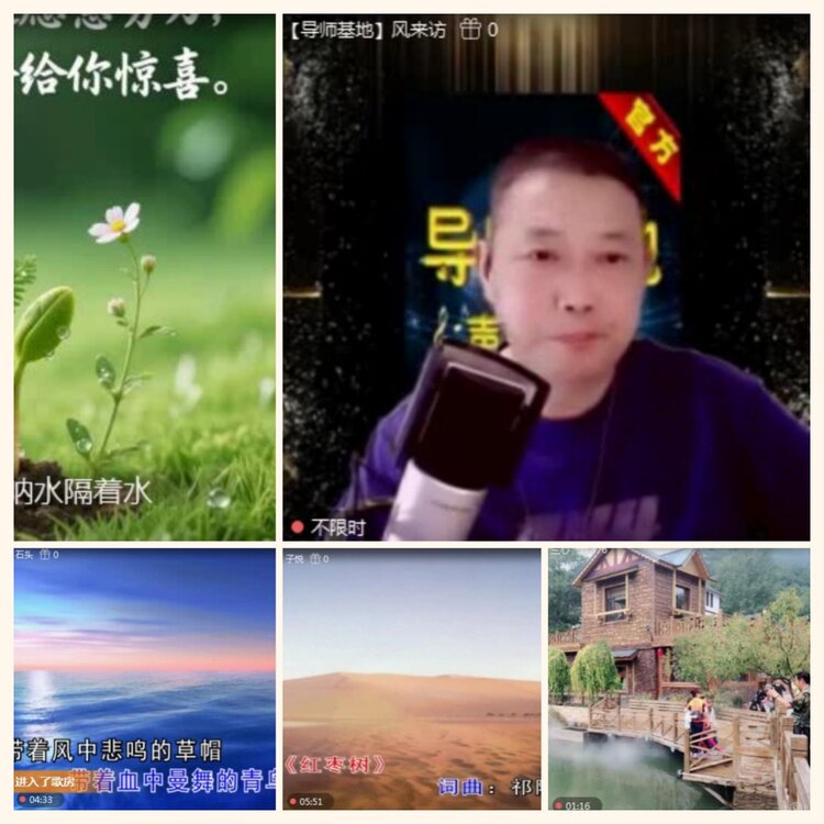 落雪🎤V娱热点