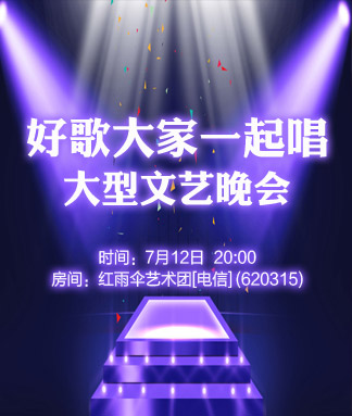 雪莹🎤V娱热点