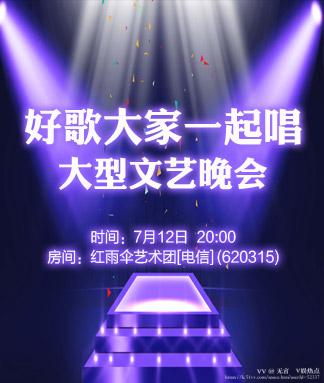 无言🎤V娱热点