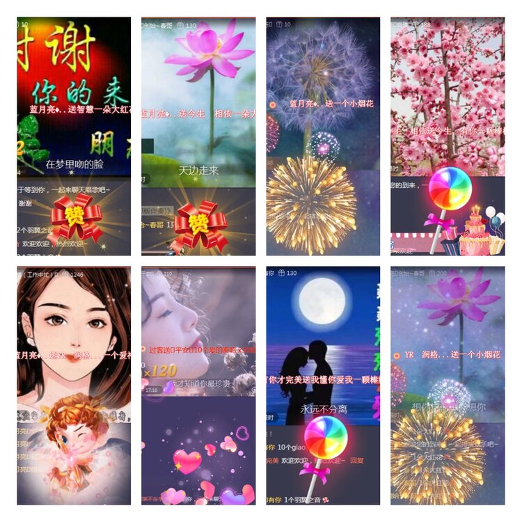 飞翔🎤V娱热点