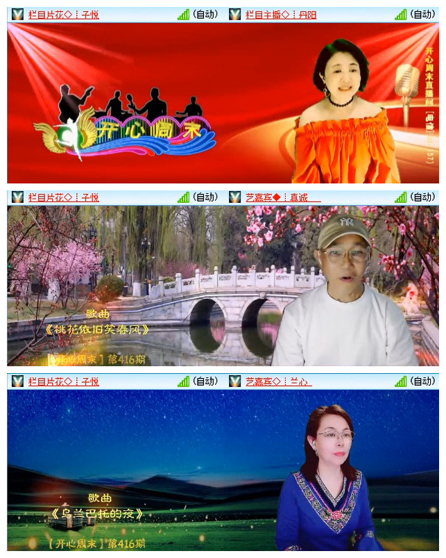 执白🎤V娱热点
