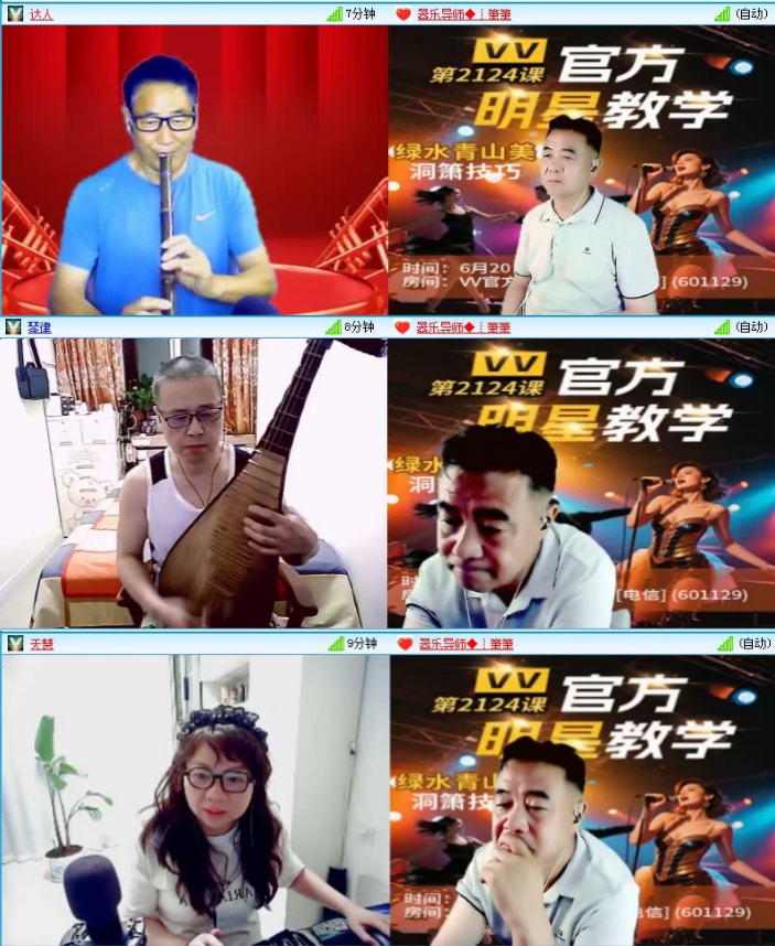 落雪🎤V娱热点