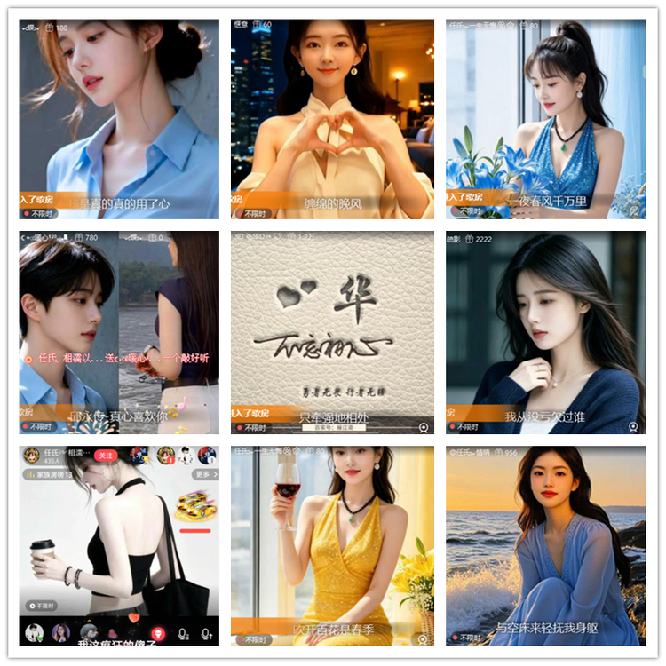 雪儿🎤V娱热点