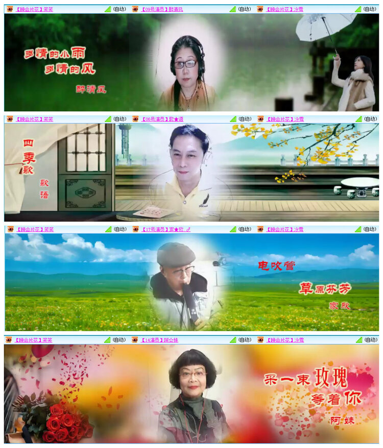 若雨🎤V娱热点