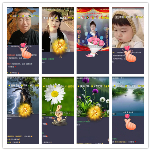 九小九324🎤V娱热点