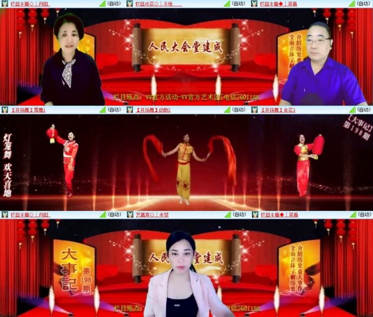 云中云🎤V娱热点