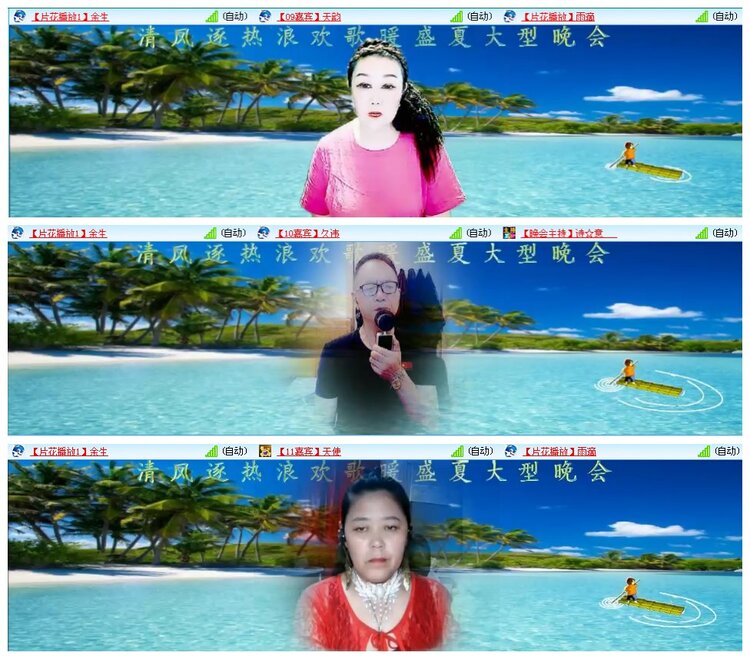凡人🎤V娱热点