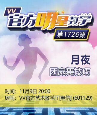 小浅🎤V娱热点