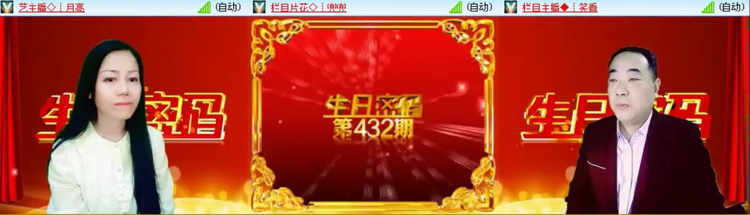 飞沙🎤V娱热点
