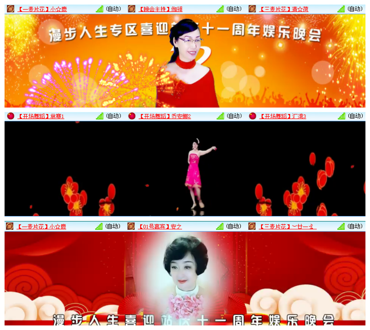 雪儿🎤V娱热点