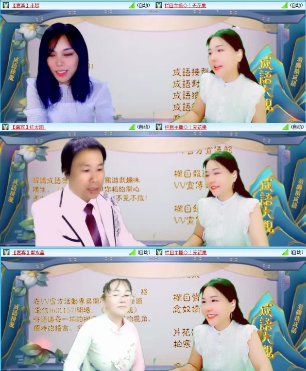 落雪🎤V娱热点