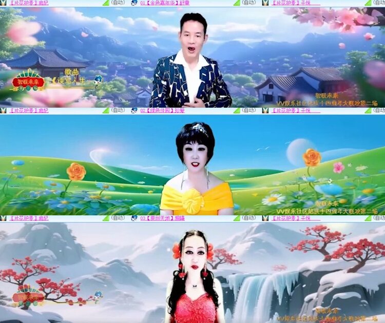 杜影🎤V娱热点