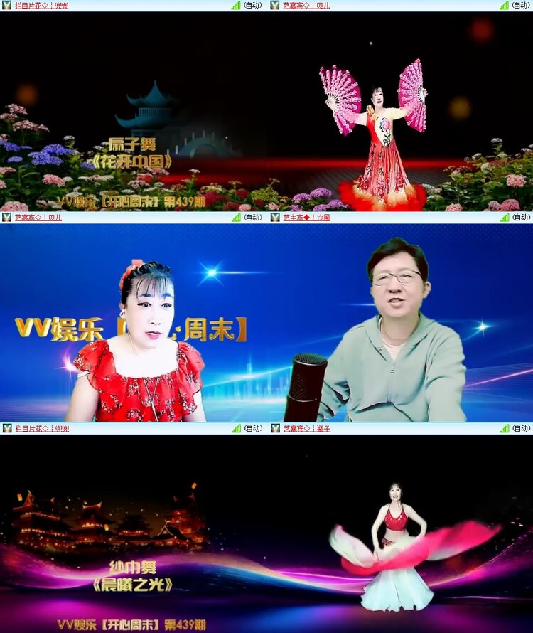 思点🎤V娱热点