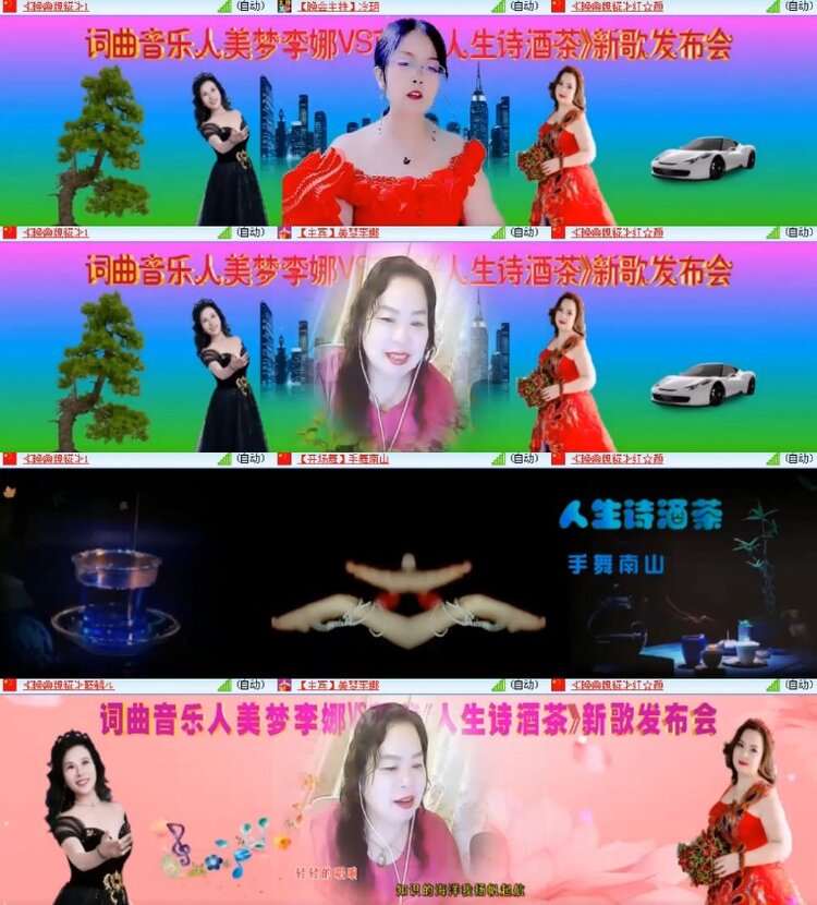 杜影🎤V娱热点