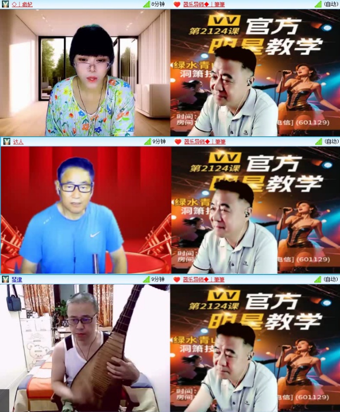 航航🎤V娱热点