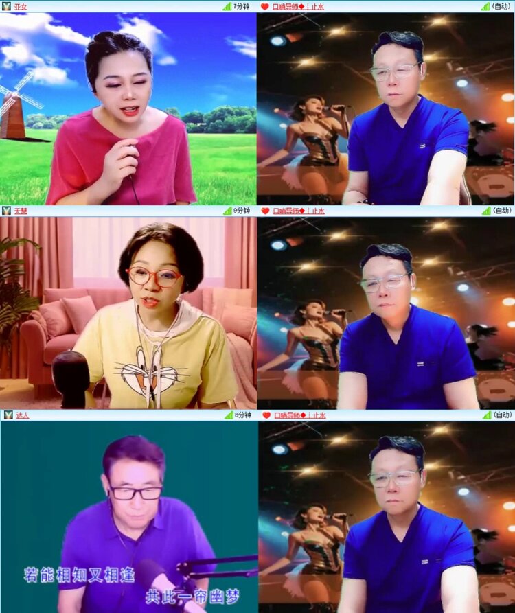 芯薇🎤V娱热点