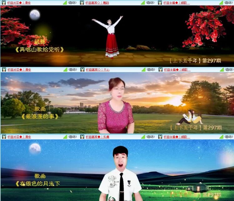 飞沙🎤V娱热点