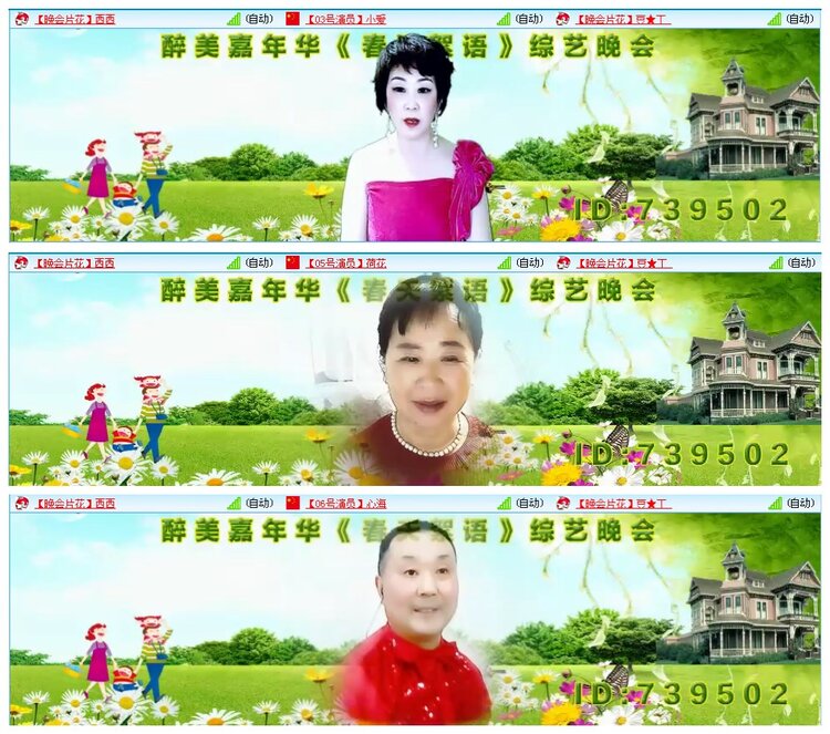 凡人🎤V娱热点