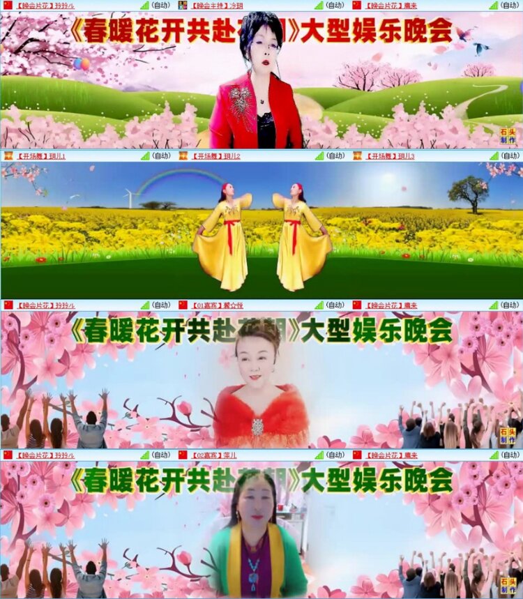 苏苏🎤V娱热点