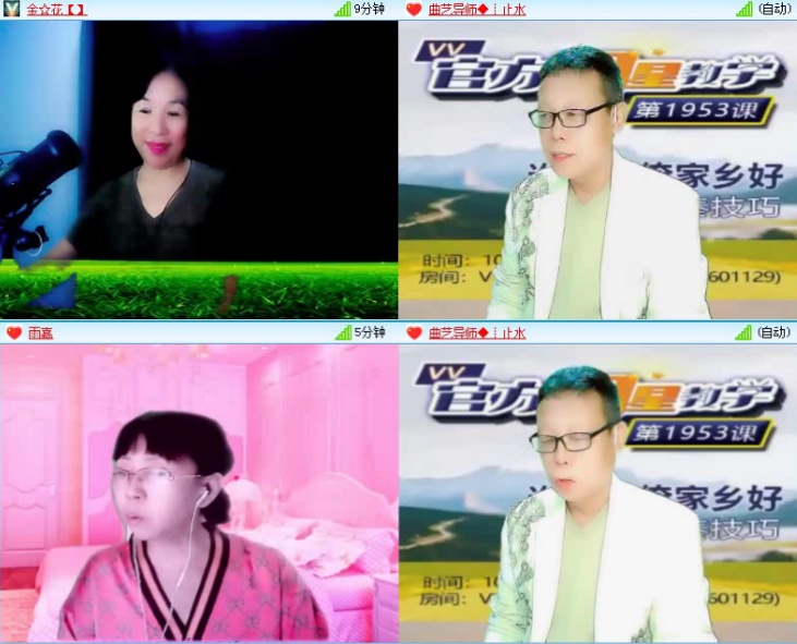 飞沙🎤V娱热点