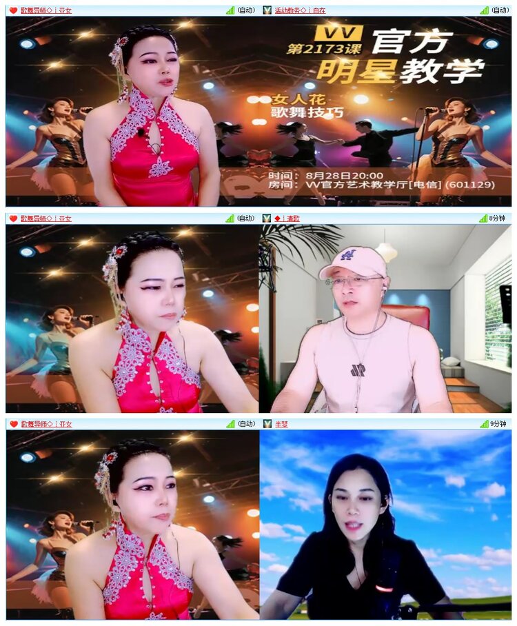 墨馨儿🎤V娱热点