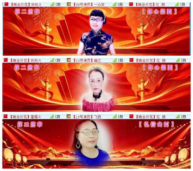 执白🎤V娱热点