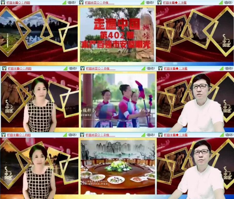 飞沙🎤V娱热点