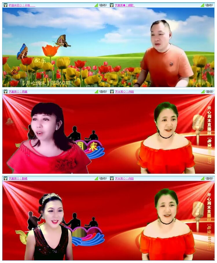 墨馨儿🎤V娱热点