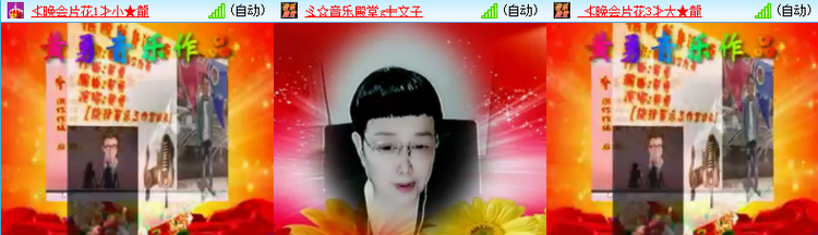 雪儿🎤V娱热点