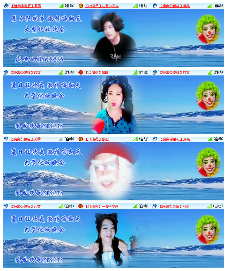 雪儿🎤V娱热点