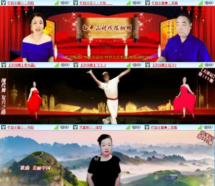 飞沙🎤V娱热点