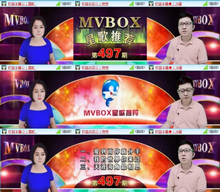 苏苏🎤V娱热点