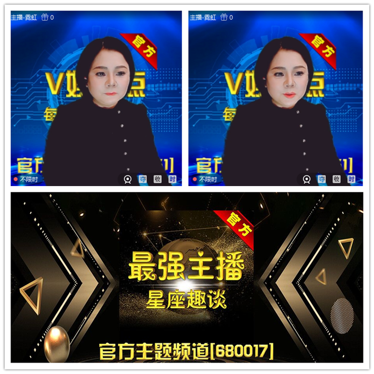 雪儿🎤V娱热点