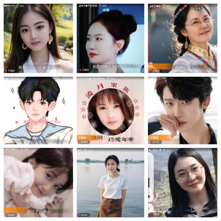 海燕🎤V娱热点