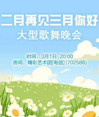 一甄🎤V娱热点