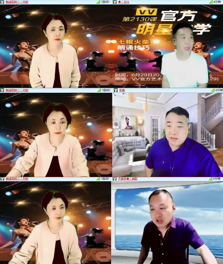 落雪🎤V娱热点