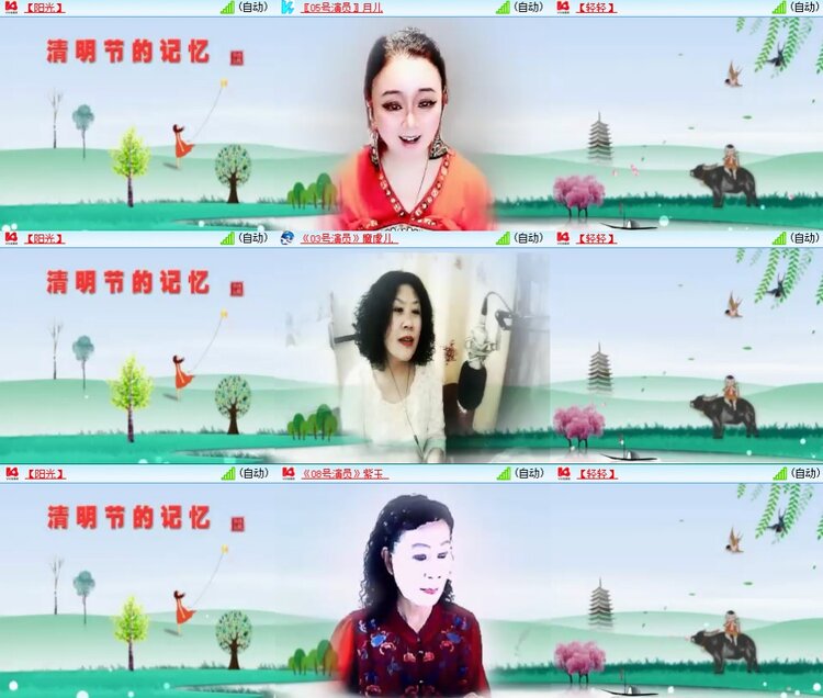 梅香🎤V娱热点
