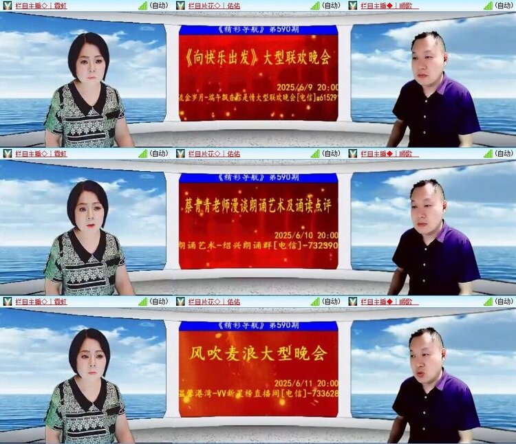 曾经🎤V娱热点