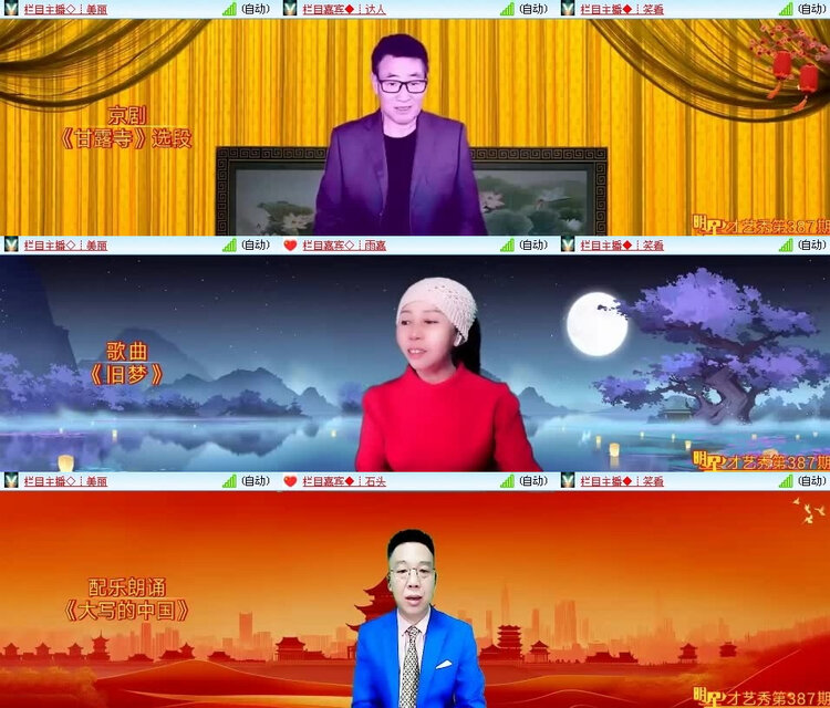 风景🎤V娱热点